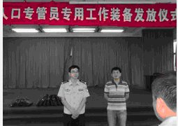 一站通