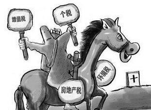 代账公司