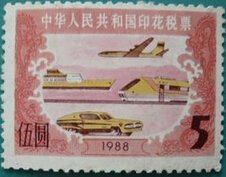 一站通
